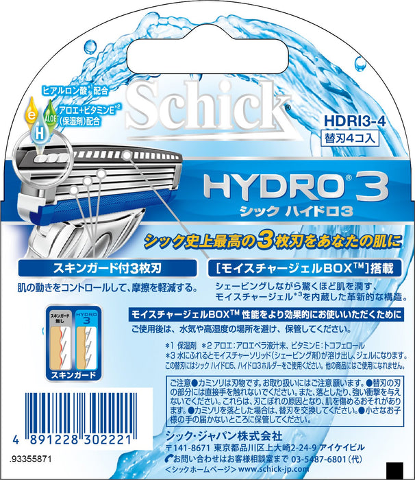 Schick Hydro 3 - 高級 4 件替換刀片組