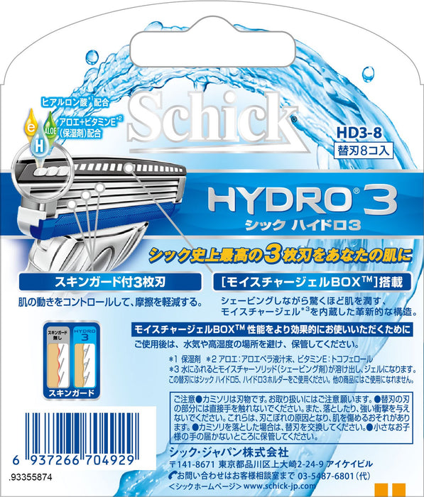 Schick Hydro 3 替换刀片 8 件套 - 正品 Schick 产品