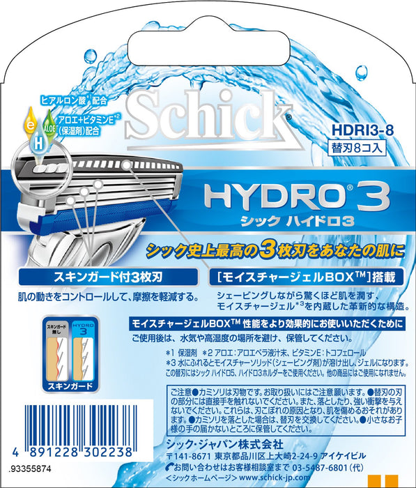 Schick Hydro 3 Premium 8 件替換刀片 - 順暢的刮鬍體驗