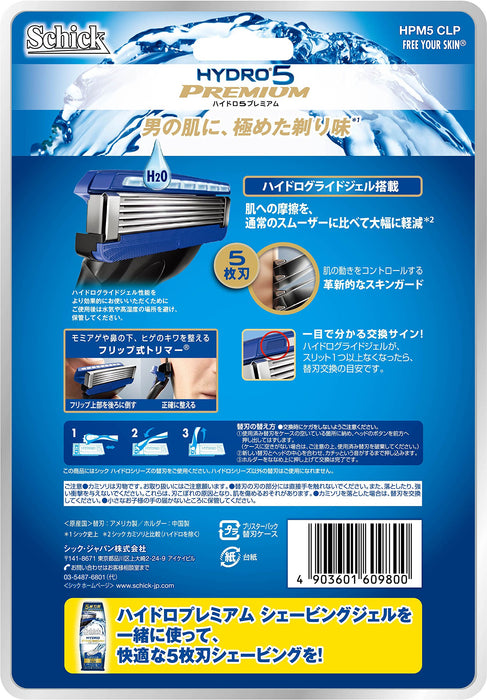 Schick Hydro 5 高级俱乐部套装 - 主机附带 17 个额外刀片