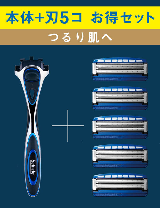 Schick Hydro 5 Premium 男士黑色剃须刀组合装，含 4 个替换刀片