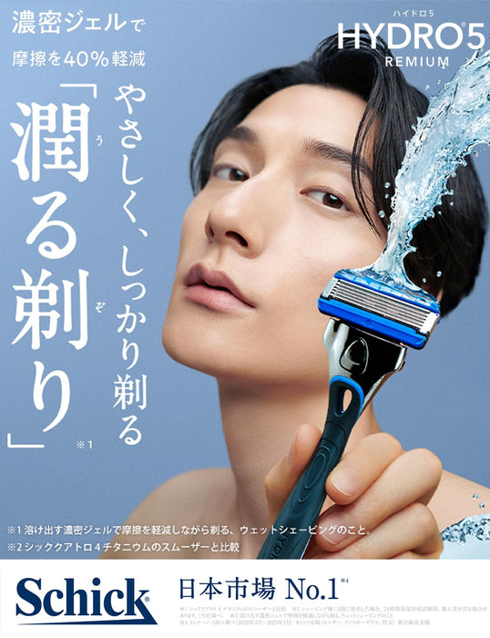 Schick Hydro 5 Premium 男士黑色剃须刀组合装，含 4 个替换刀片