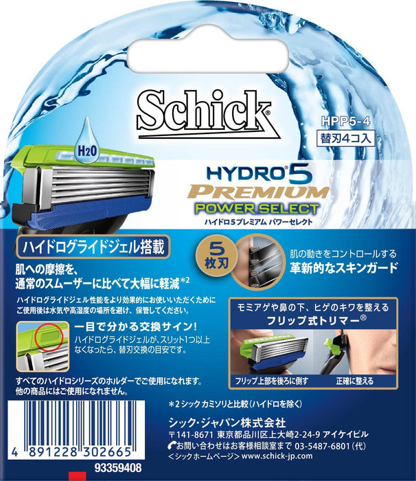 Schick Hydro 5 Premium Power Select 4 片替换刀片