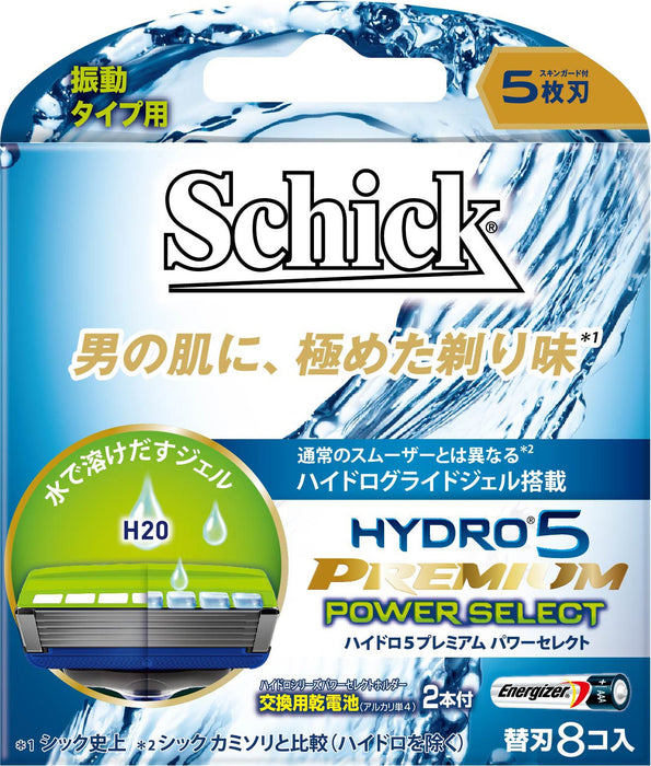 Schick Premium Hydro 5 Power Select 8 件替換刀片套件