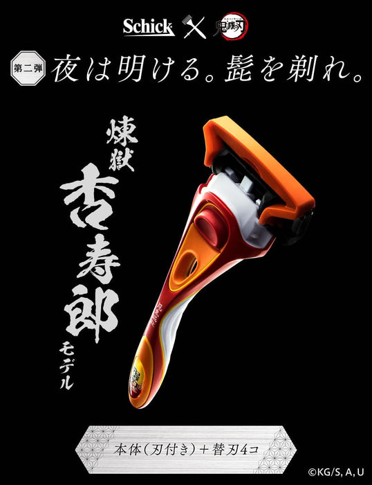 Schick Hydro 5 Premium Rengoku Anjuro 刀架（带 5 个刀片）套装