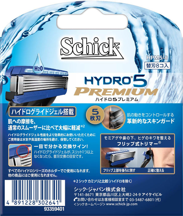 Schick Hydro 5 高级 8 件备用刀片包