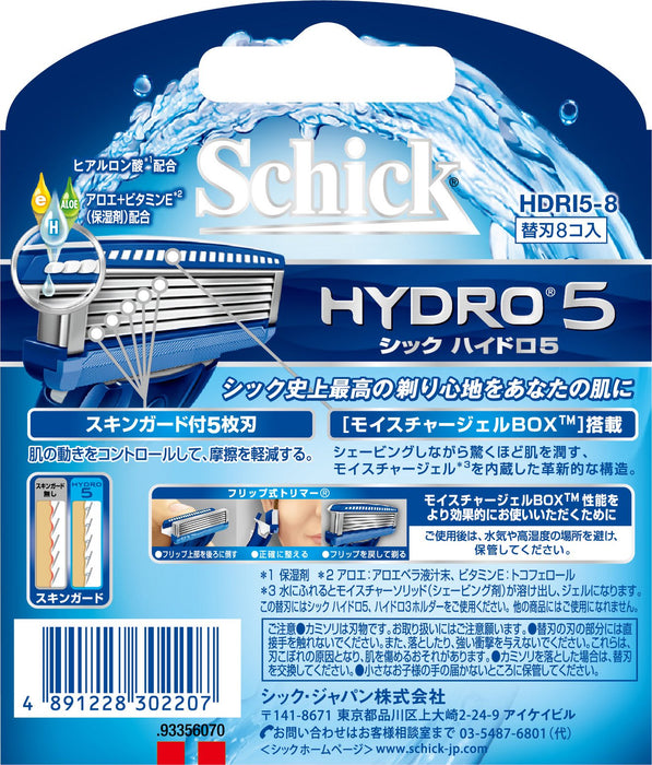 Schick Hydro 5 - 耐用 8 片替換刀片包