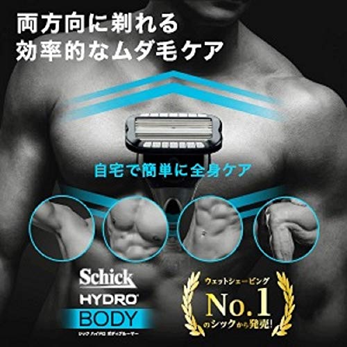 Schick Hydro 男士身体修剪器，带 3 个刀片，适用于手臂、腿部、胸部、腋窝