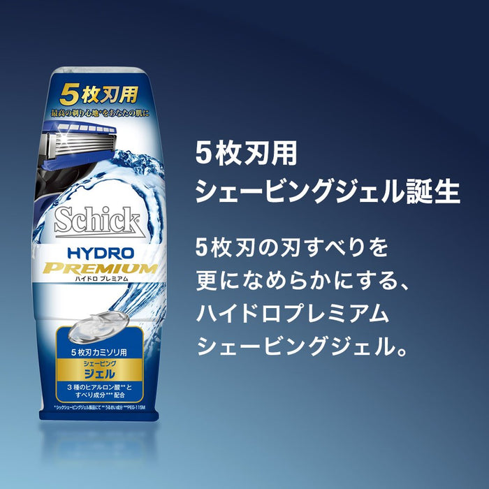 Schick Hydro Premium 150G 刮鬍凝膠 - 光滑配方