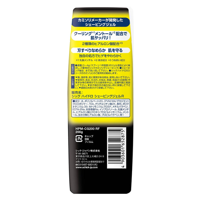 Schick 200G Hydro Refresh 男士剃须凝胶 - 柔顺剃须