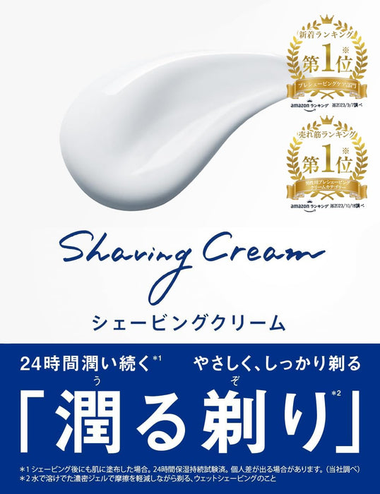 Schick Brand 水润剃须膏 177G - 胡须剃须刀剃须解决方案