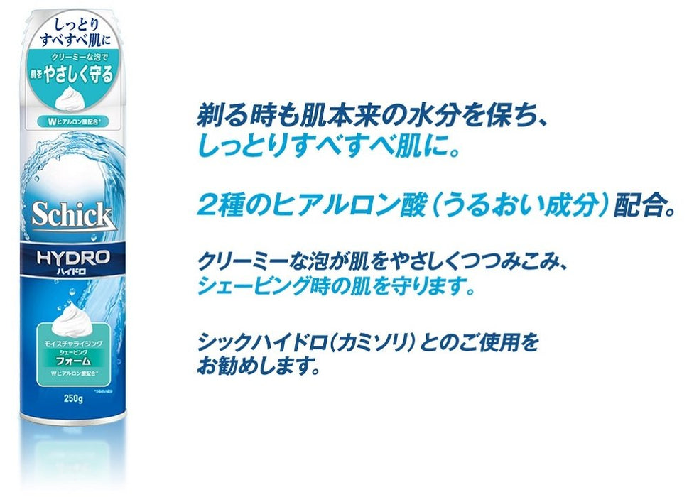 Schick Hydro 250G Shaving Foam - Smooth Skin Care from Schick