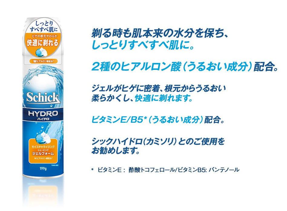 Schick Hydro 199G - Schick 光滑皮膚剃須凝膠泡沫