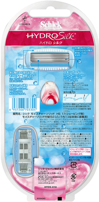 Schick Hydro Silk Moisture Solid Hyds-010 带备用刀片