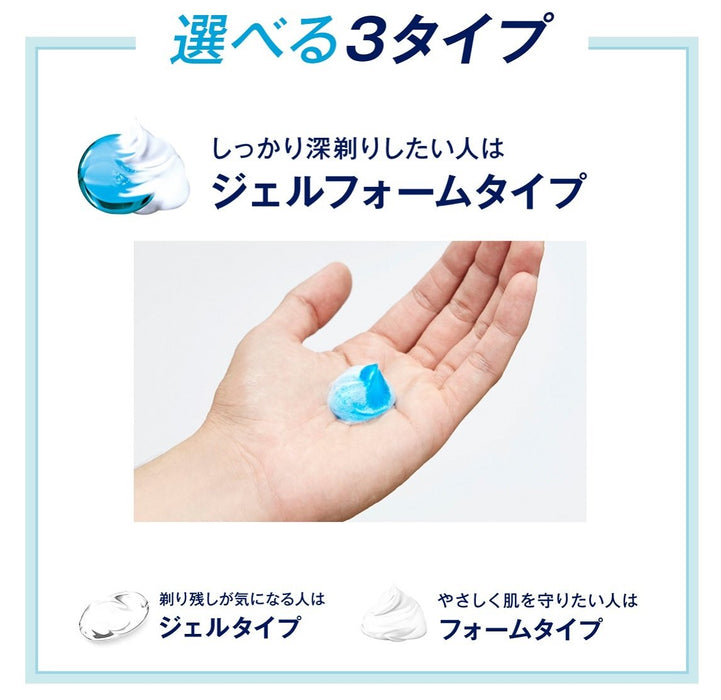 Schick Hydro Skin Defense 199G - Schick 溫和刮鬍凝膠泡沫