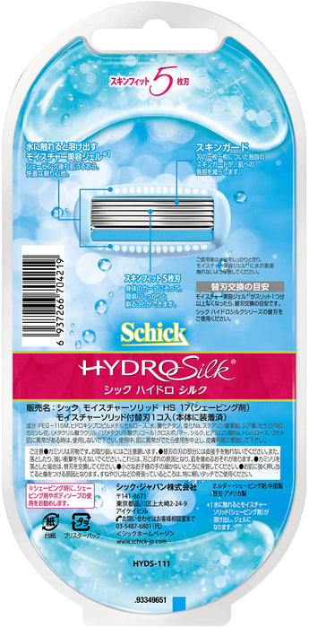 Schick Hydrosilk 女士剃须刀，附 1 个替换刀片试用装