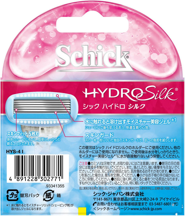 Schick 女士刮鬍刀 Hydrosilk 4 件替換刀片