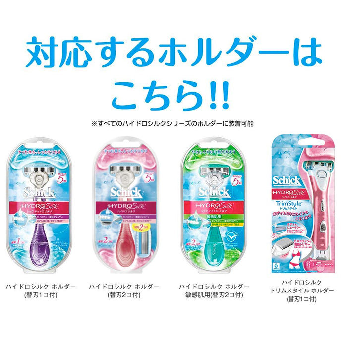 Schick 女士剃须刀 Hydrosilk 4 件套替换刀片