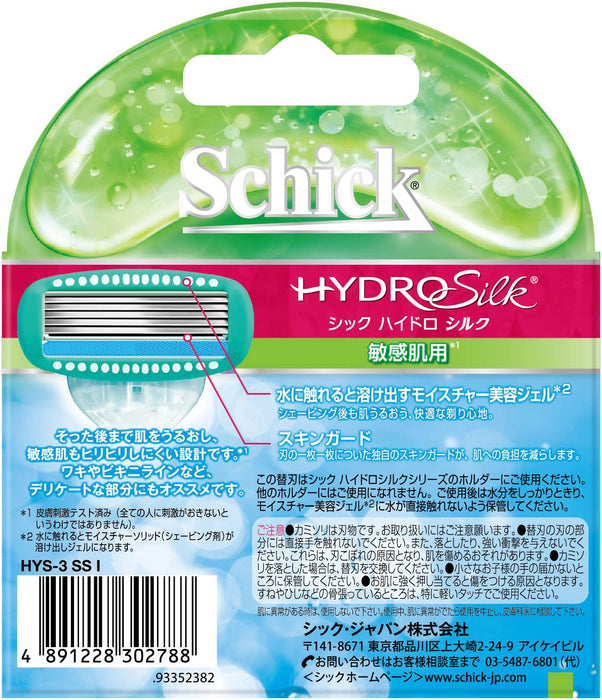 Schick Hydrosilk 替换刀片 - 3 件装 适合敏感肌肤的女士剃须刀