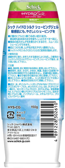 Schick Hydrosilk 150G 剃须凝胶 - Schick 温和舒缓配方