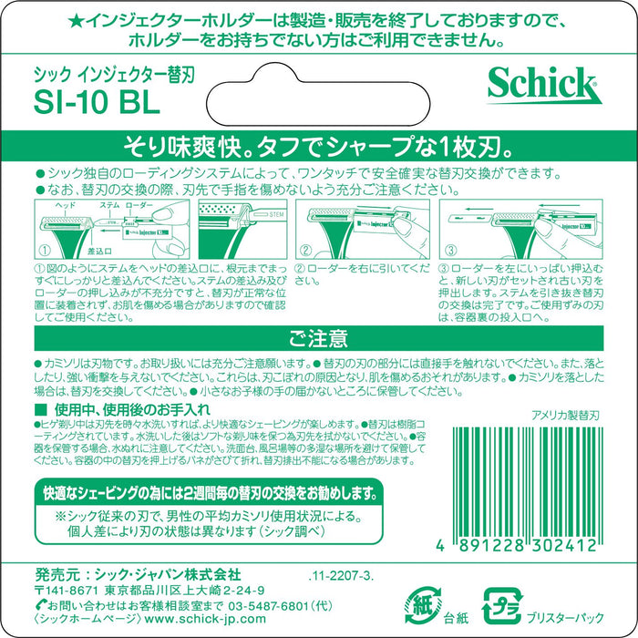 Schick Injector Replacement Blade Pack of 10 - Single Blade by Schick