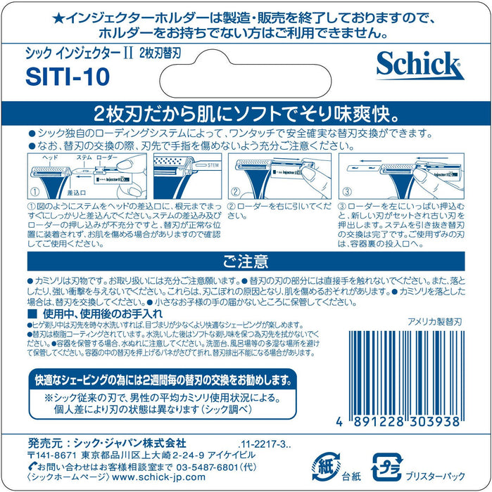 Schick Injector II 2-Blade Shaving Razor Replacement Pack of 10 Blades