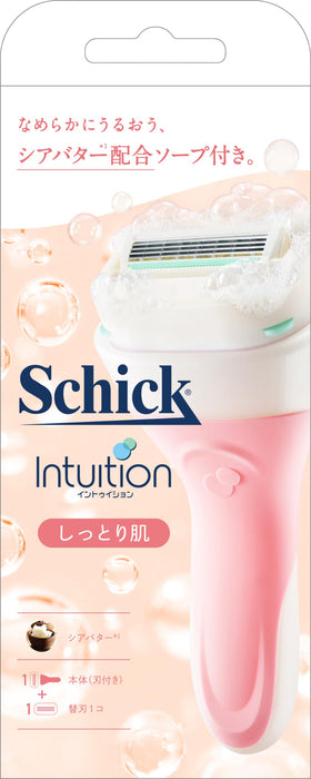 Schick Intuition 女士刮鬍刀，附保濕皮膚支架和 2 個刀片