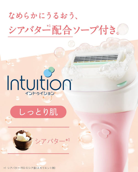 Schick Intuition 女士剃须刀，带保湿皮肤支架和 2 个刀片