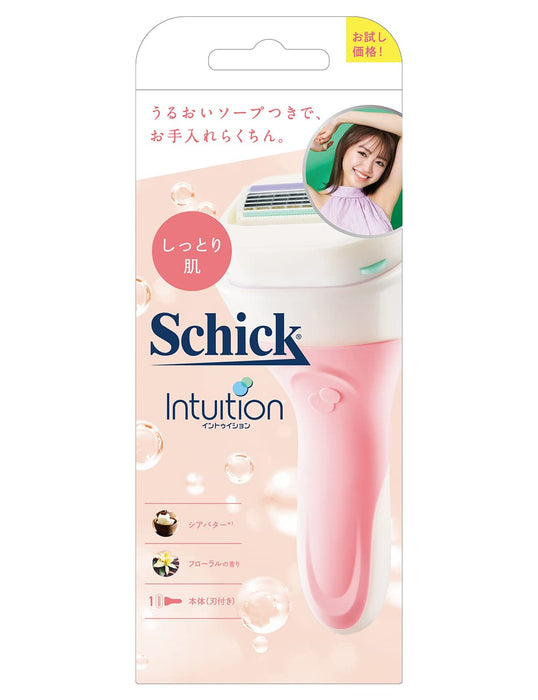 Schick Intuition 附刀片保濕刮鬍刀 - 試用裝