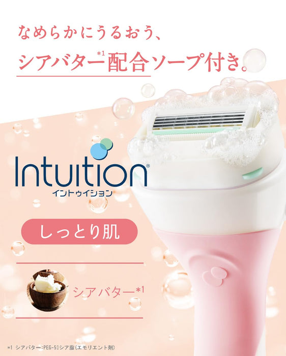 Schick 女款 Intuition 保濕肌膚 3 件組替換刮鬍刀片