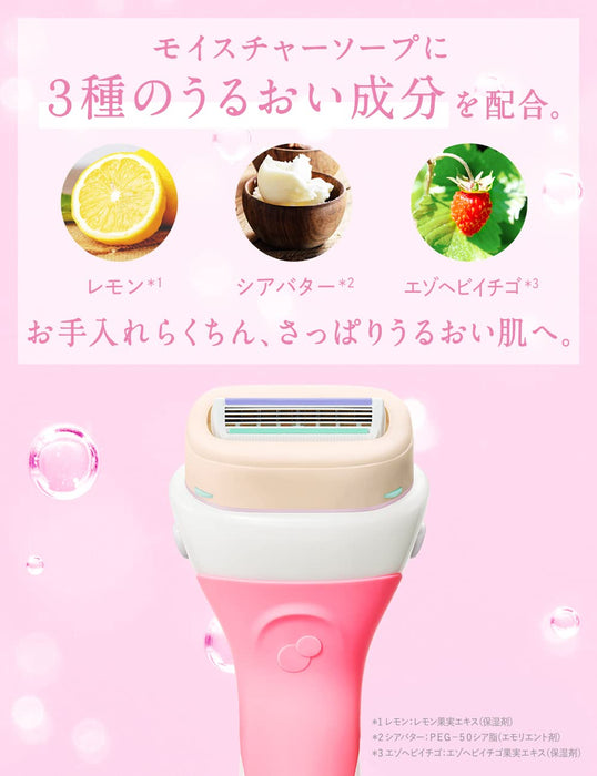 Schick Intuition 替換刀片 3 件組保濕刮鬍刀套裝