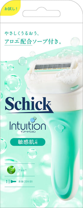 Schick Intuition 试用剃须刀（敏感肌肤适用）带刀片支架