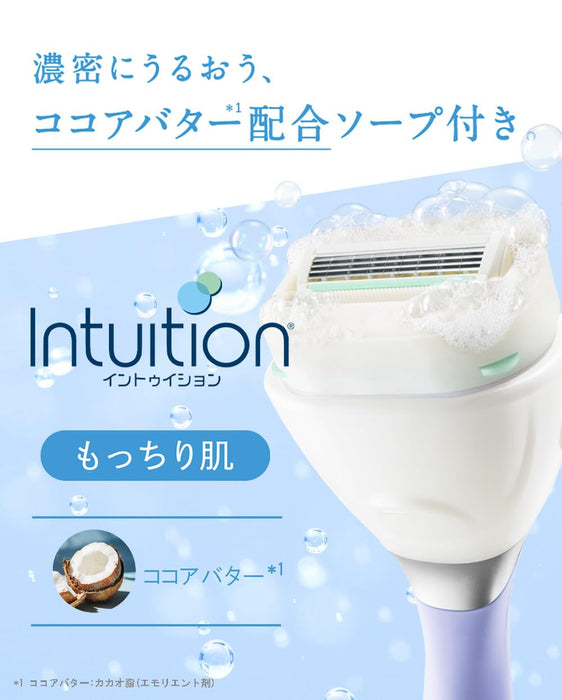 Schick Intuition 3 件套弹性皮肤剃须刀替换刀片