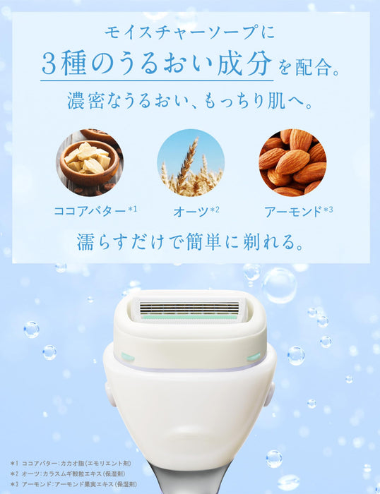 Schick Intuition 3 件組彈性皮膚刮鬍刀替換刀片