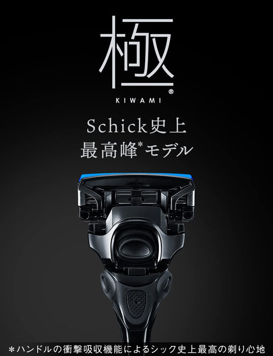 Schick Kiwami 8 件备用刀片包 - 高品质 Schick 替换刀片