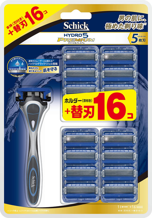 Schick Hydro 5 剃须刀大号套装，带支架 16 个刀片和皮肤保护器