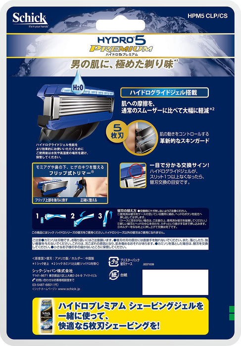 Schick Hydro 5 剃须刀大号套装，带支架 16 个刀片和皮肤保护器