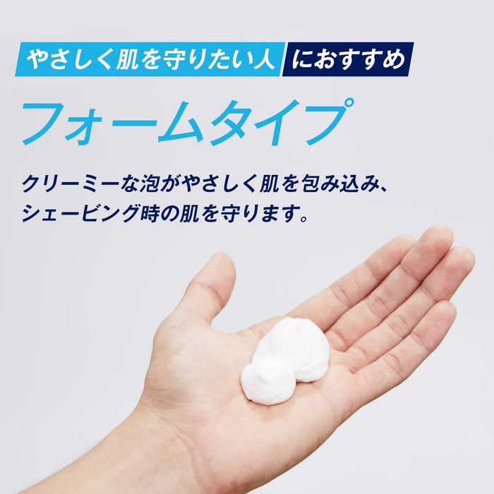 Schick 萊姆藥用刮鬍罩 200g 單品 - Schick