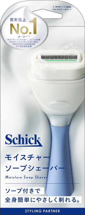 Schick 身体毛发护理剃须刀，配有保湿皂架和备用刀片