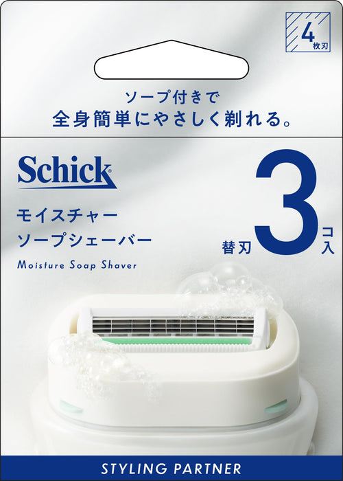 Schick Shaver Replacement Blades Moisture Soap Infusion 3-Piece Set