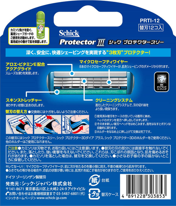 Schick Protector 3 刀片替换剃须刀刀片 12 片