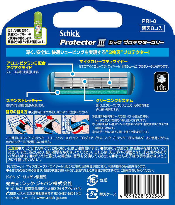 Schick Protector Three 8 件替换剃须刀刀片套装