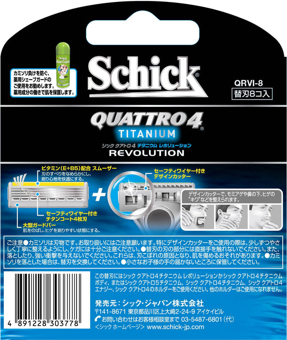 Schick Quattro 4 Titanium Revolution 8 件替換刀片套裝