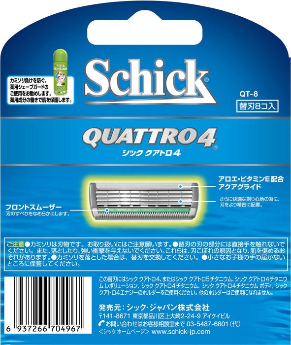 Schick Quattro 备用刀片包 4 刀片设计 8 件装