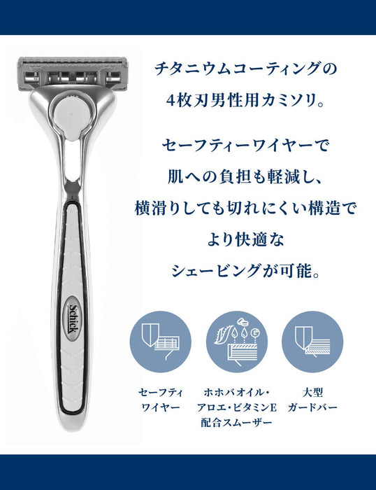 Schick Quattro 4 Titanium Razor with German Replacement Blade - Safety Wire Included