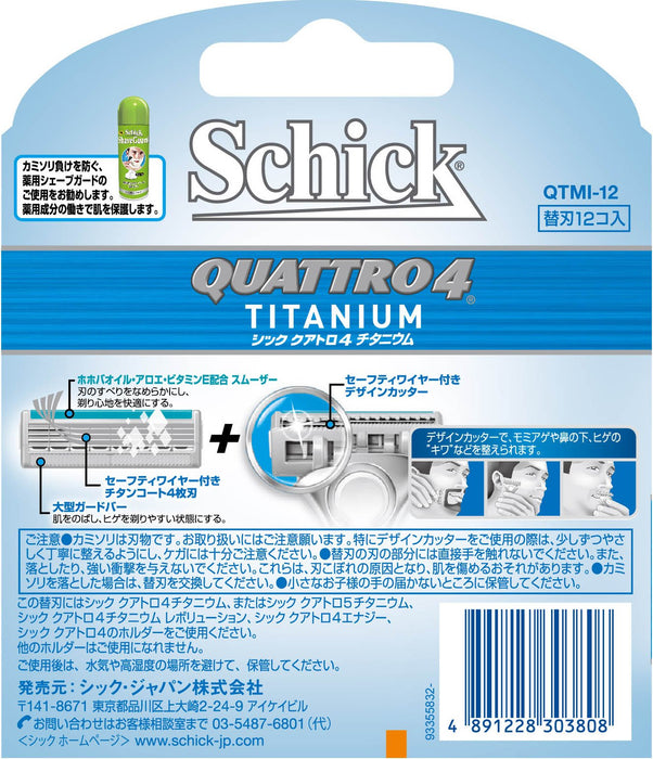 Schick Quattro 鈦替換刀片 - 4 刀片裝 12 件