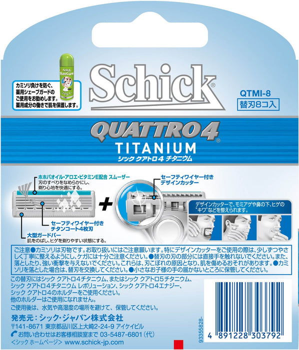 Schick Quattro 鈦金屬 8 件裝替換刀片 - 單件