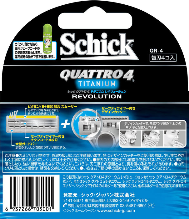 Schick Quattro 4 Titanium Revolution 4 件替換刀片套裝