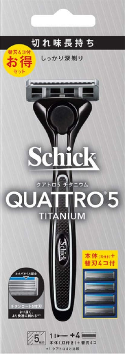 Schick Quattro 5 钛合金剃须刀组合包 - 德国制造 包括刀架和 4 个备用刀片