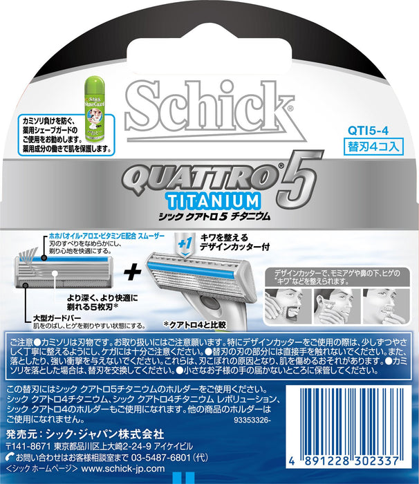 Schick Quattro 鈦合金 5 刀片替換包 4 件